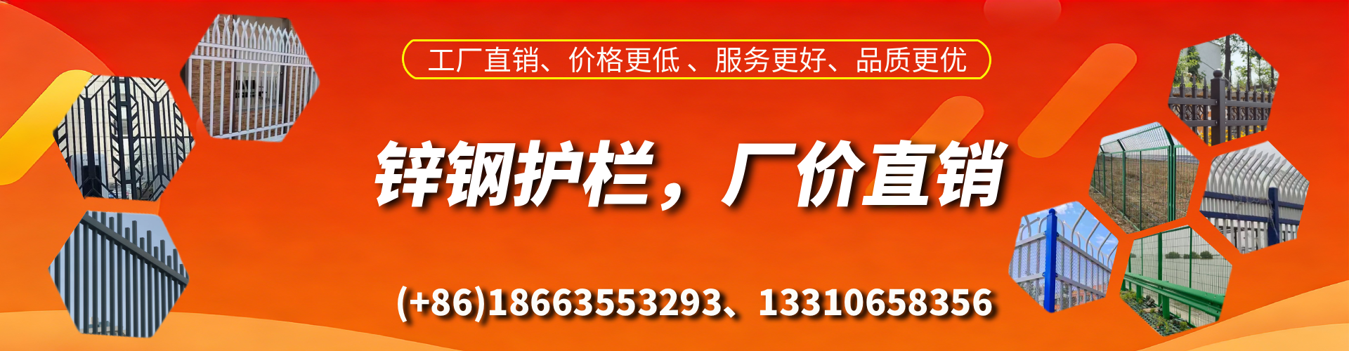 海南锌钢护栏生产厂家